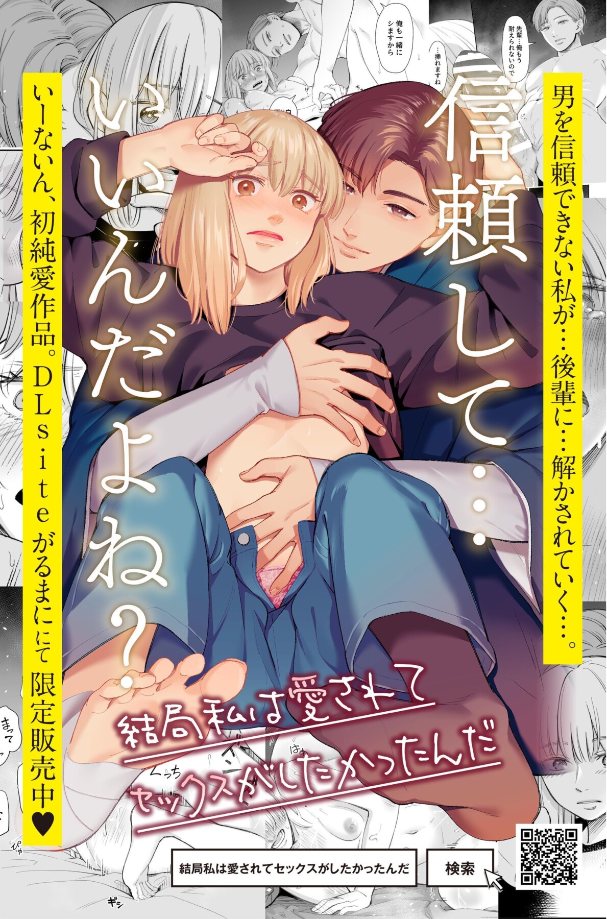 Hentai Manga Comic-Do You Dislike Horny Women In Their 30s? ~A Wild, Busty Beauty Seduced Me~-Read-45